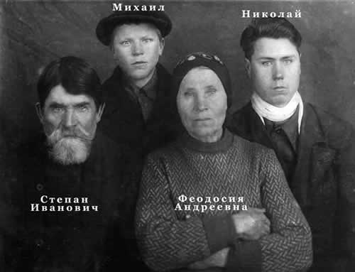 Степан Иванович Ножкин с женой и младшими сыновьями