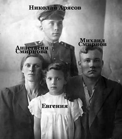 Настя Смирнова с семьей и племянником - 1950